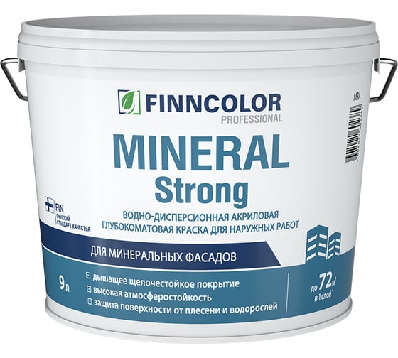 Изображение товара Фасадная краска Finncolor MINERAL STRONG MRA гл/мат 9л 700001280