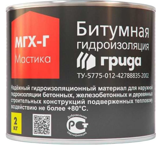 Изображение товара Битумная мастика ГРИДА МГХ-Г. 2 КГ, 1/210 206172 НФ-00000241