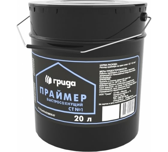 Изображение товара Битумный праймер ГРИДА грунтовка под мастику НТ 20 КГ, 1/33 206176