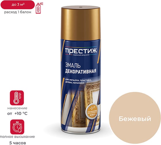 Изображение товара Краска ПРЕСТИЖ аэрозоль бежевая 425 мл 12 44847