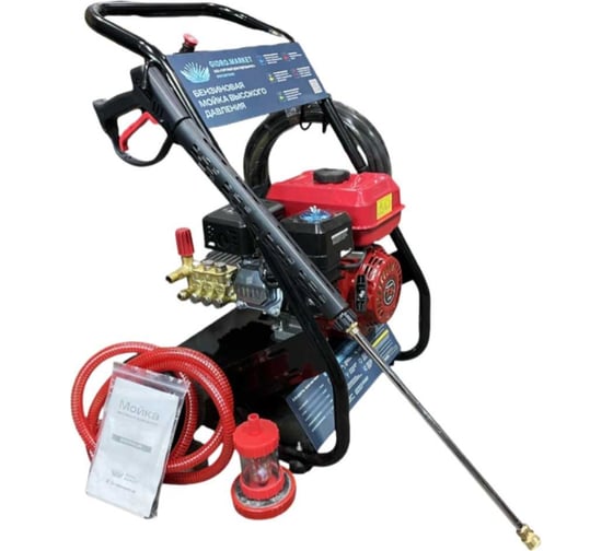 Изображение товара Бензомойка Гидромаркет GM Pumps JM13150 13 л, 150 бар, вер. 2 wheel Hand Gun GMG-7-13-150-GMJM1116 2wh