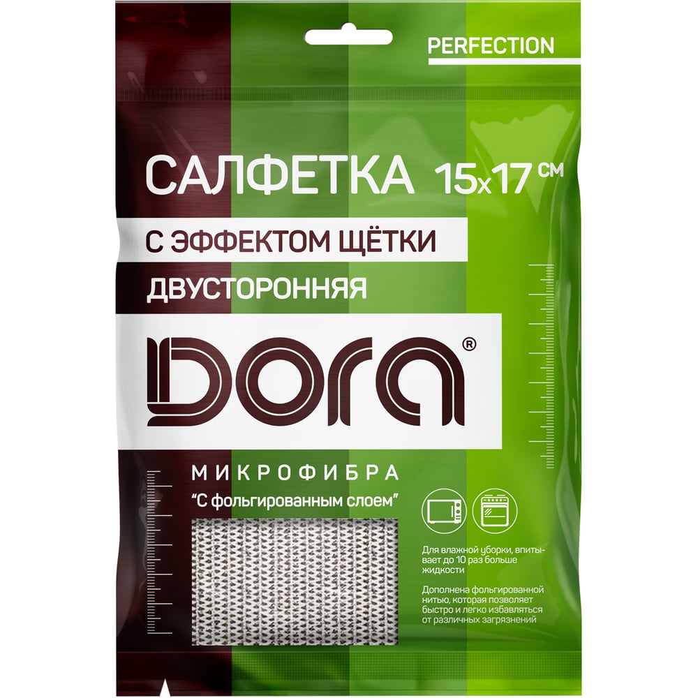Салфетка Dora салфетка сервировочная полимер 45х30 см прямоугольная коричневая y3 1123
