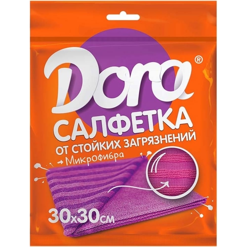 фото Салфетка из микрофибры dora от стойких загрязнений, 30 х 30см 2001-008