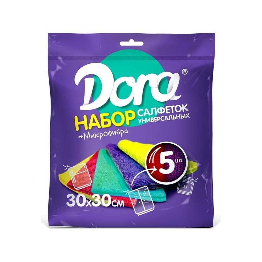 фото Универсальная салфетка из микрофибры dora, 30 х 30см, 5 шт 2001-002