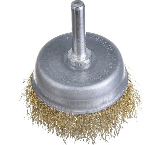 Изображение товара Щетка чашка со шпилькой (50 мм; латунированная витая проволока) для дрели КЕДР 208027