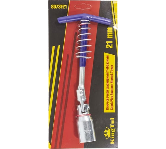 Изображение товара Ключ свечной шарнирный T-образный KingTul 21мм, на блистере KT-8073F21(16164)