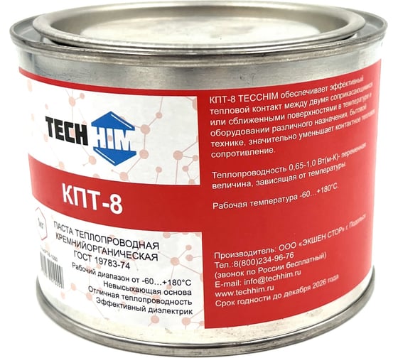 Изображение товара Термопаста кремнийорганическая КПТ-8 1 кг TECHHIM TH-KPT-8-1000