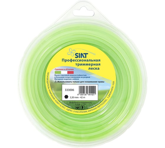 Изображение товара Леска (шестигранник; диаметр 3,3 мм; длина 42 м) для триммера SIAT 333006