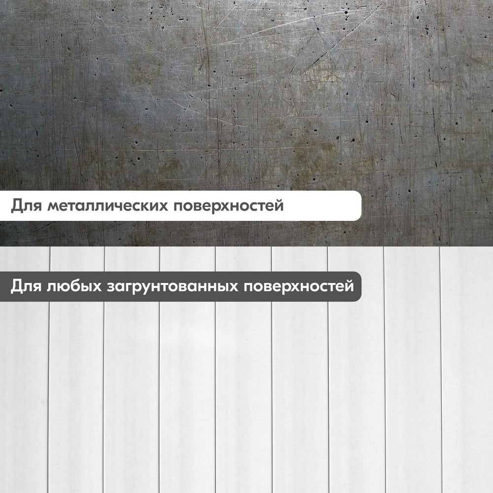 Изображение товара Молотковая эмаль по ржавчине DONEWELL черная медь 520 мл DW-3015