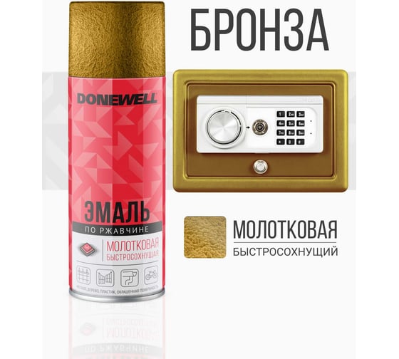 Изображение товара Молотковая эмаль по ржавчине DONEWELL бронзовая 520 мл DW-3006