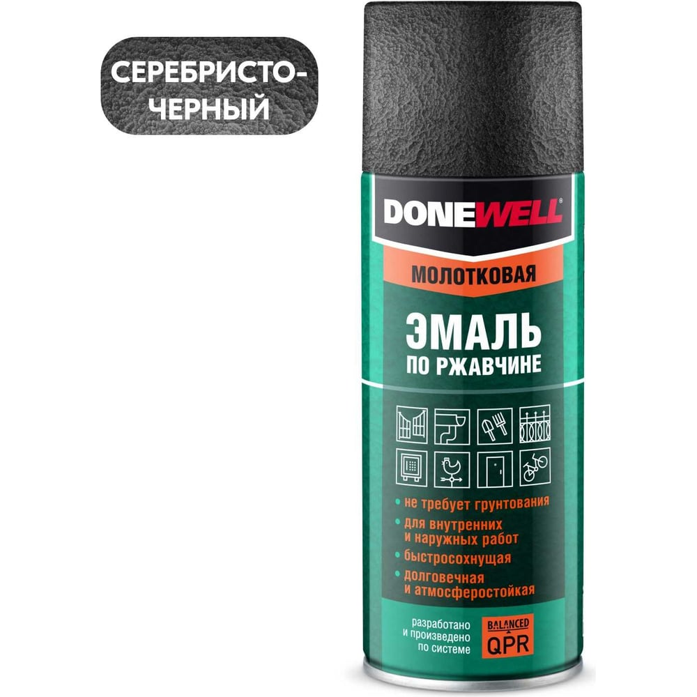 Молотковая эмаль по ржавчине DONEWELL