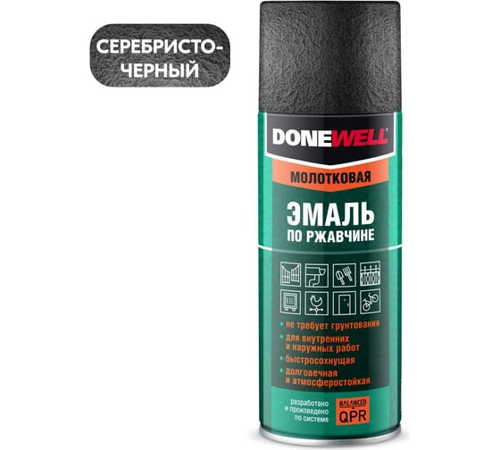 Изображение товара Молотковая эмаль по ржавчине DONEWELL серебристо-черная 520мл DW-3013