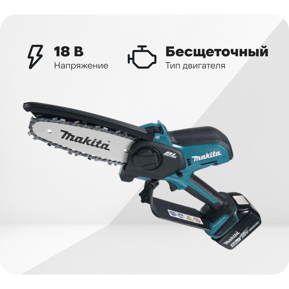 Изображение товара Аккумуляторная цепная пила Makita LXT BL 18 В, мощная и мобильная