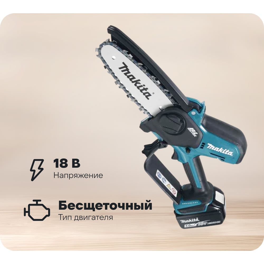 Изображение товара Аккумуляторная цепная пила Makita LXT BL 18 В 15 см шина