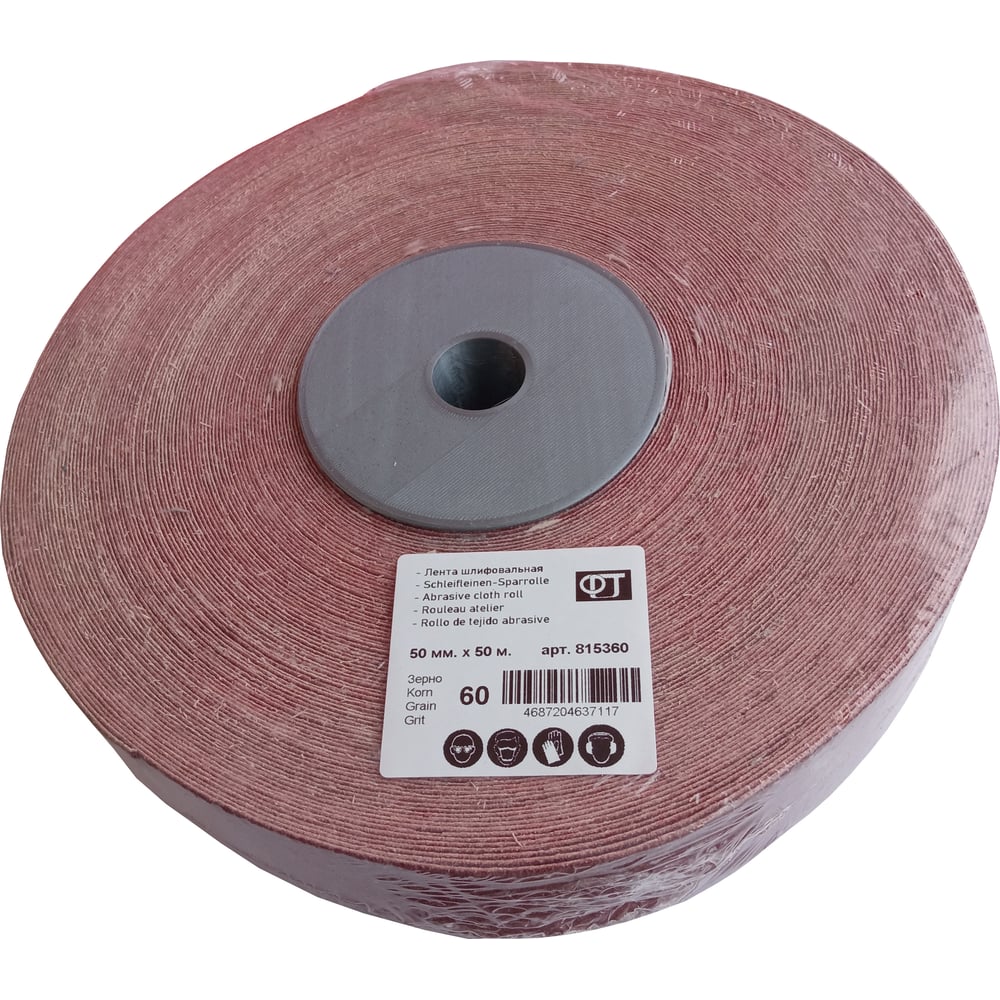 Изображение товара Шлифовальная лента 50x50000 мм P60 для обработки дерева FT 815360