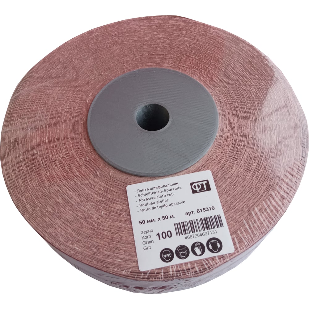 Изображение товара Лента шлифовальная 50x50000 мм Р100 для обработки дерева