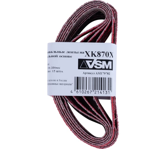 Изображение товара Комплект лент на текстильной основе XK870 10x330 мм, P40, подложка, 15 шт VSM AG АМ179782