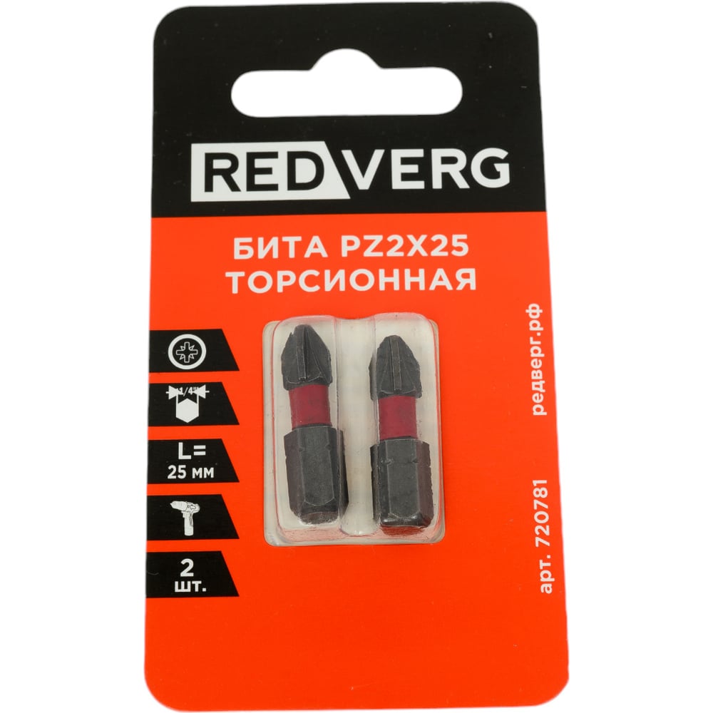 Изображение товара Бита торсионная (2 шт; PZ; 25 мм) REDVERG 6654208