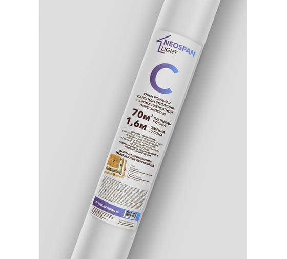 Изображение товара Гидропароизоляция Neospan C light 70 м2 4603740732475
