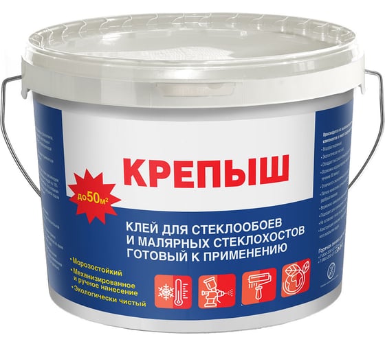 Изображение товара Клей для стеклохолстов КРЕПЫШ готовый к применению, ведро 10 кг KG10