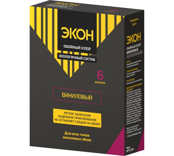 Изображение товара Обойный клей ЭКОН виниловый 200 г C0042977 1312333