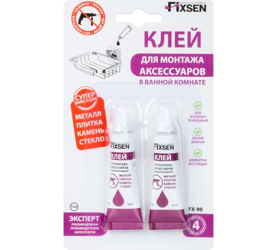 Изображение товара Клей для монтажа аксессуаров FIXSEN 2 шт FX-90