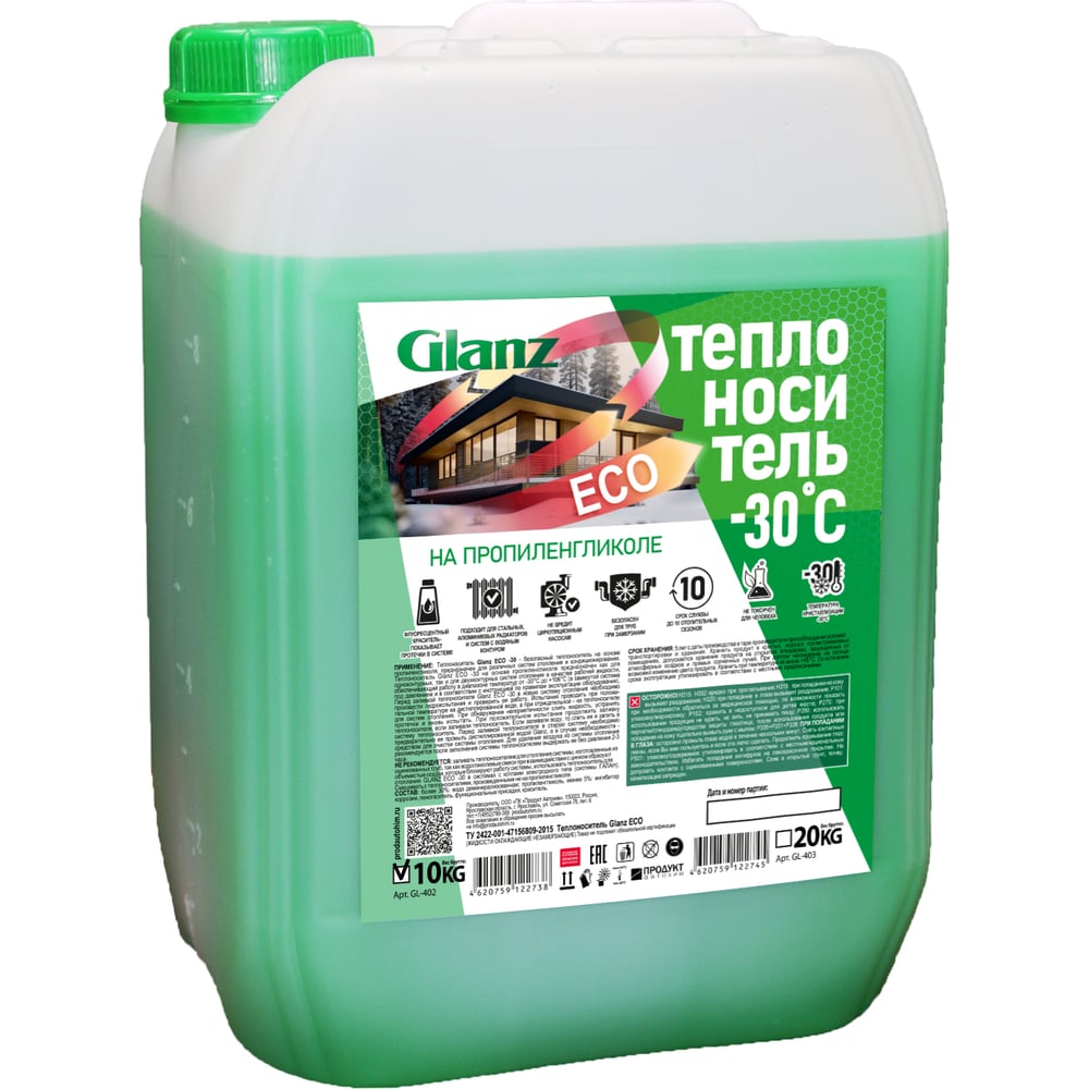 Изображение товара Теплоноситель (-30; 10 кг; пропиленгликоль) ECO Glanz GL402