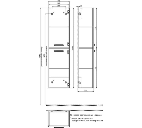 Изображение товара Подвесной пенал IDDIS Brick 40 см, белый BRI40W0i97