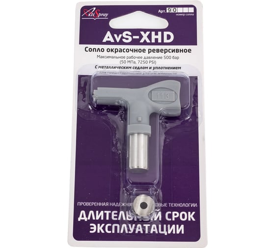 Изображение товара Сопло окрасочное реверсивное AvS-XHD 113 AktiSpray 90113