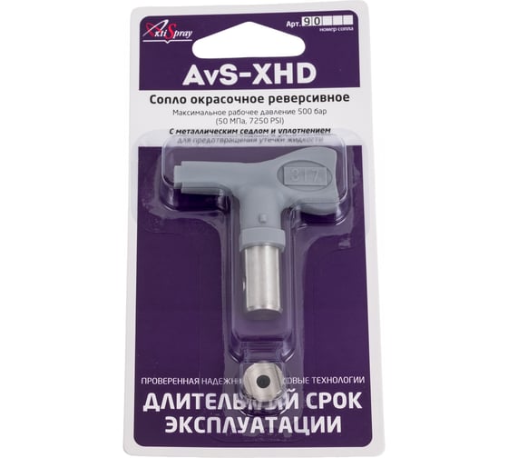 Изображение товара Сопло окрасочное реверсивное AvS-XHD 317 AktiSpray 90317