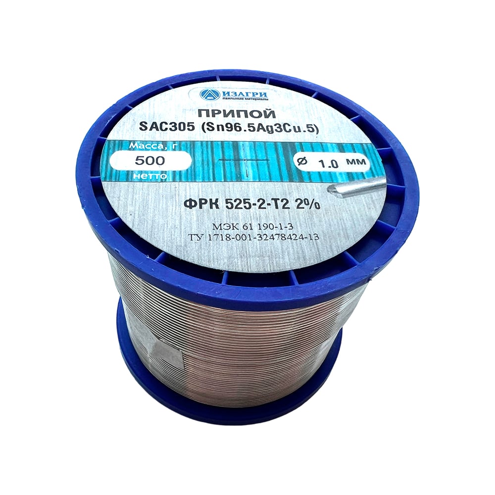 Изображение товара Бессвинцовый припой ИЗАГРИ SAC305 с серебром и флюсом 1.0мм 500г