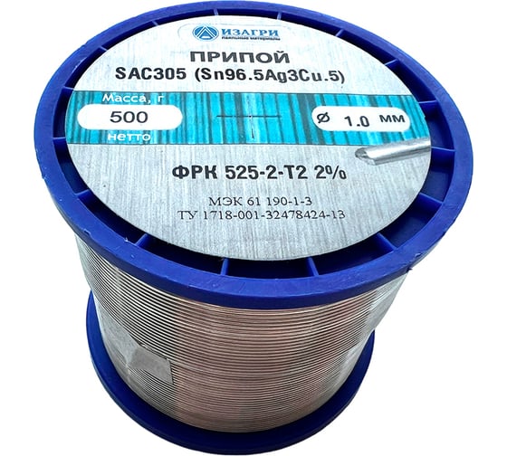 Изображение товара Бессвинцовый припой ИЗАГРИ SAC305 с серебром и флюсом SAC305 Sn96.5Ag3Cu.5 ФРК525-2-Т2 1.0мм 500г