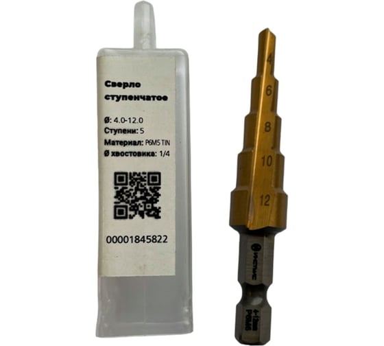 Изображение товара Сверло ступенчатое 4-12 мм, 5 ступеней, хв-к 1/4'', Р6М5 TiN ИНСТУЛС 00001845822