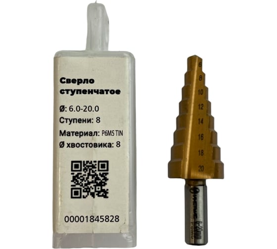 Изображение товара Сверло ступенчатое 6-20 мм, 8 ступеней, хв-к 8 мм, Р6М5 TiN ИНСТУЛС 00001845828