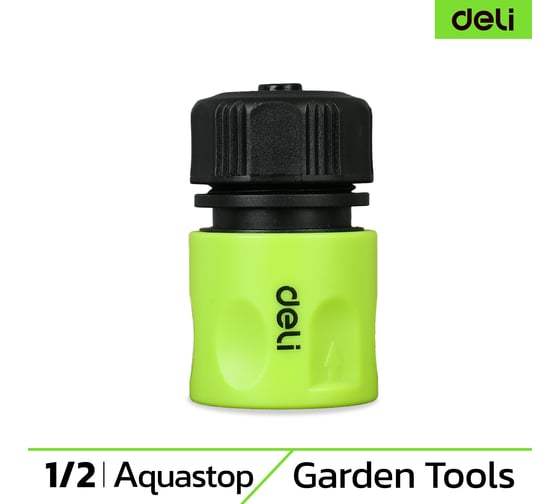 Изображение товара Соединитель (коннектор) быстросъемный с аквастопом для поливочных шлангов 1/2 DL8793 ударопрочный ABS-пластик DELI 135171