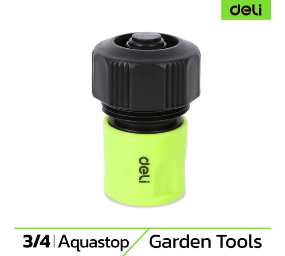 Изображение товара Соединитель (коннектор) быстросъемный с аквастопом для поливочных шлангов 3/4 DL8796 ударопрочный ABS-пластик DELI 135167