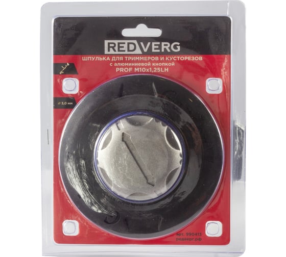 Изображение товара Шпулька для триммеров и кусторезов PROF с алюминиевой кнопкой M10x1.25LH (990413) REDVERG 6688512