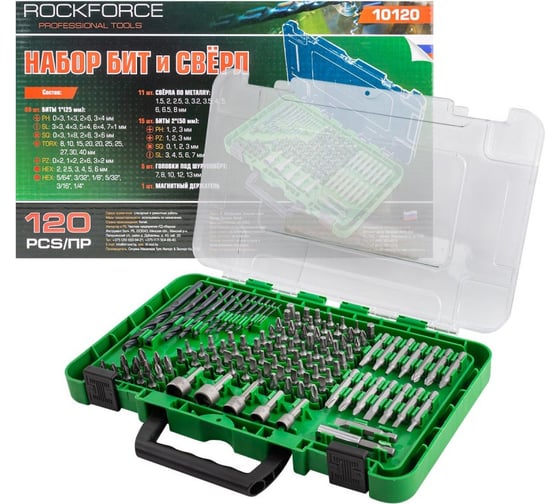 Изображение товара Набор бит и сверл 120 предметов в пластиковом футляре Rockforce RF-10120(57999)