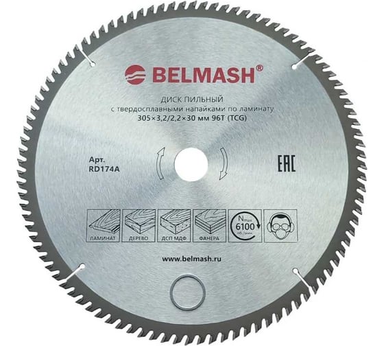 Изображение товара Диск пильный по ламинату 305x3.2/2.2x30 мм, 96T Белмаш RD174A