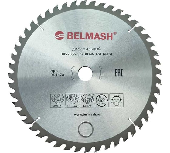 Изображение товара Диск пильный 305x3.2/2.2x30 мм, 48T Белмаш RD167A