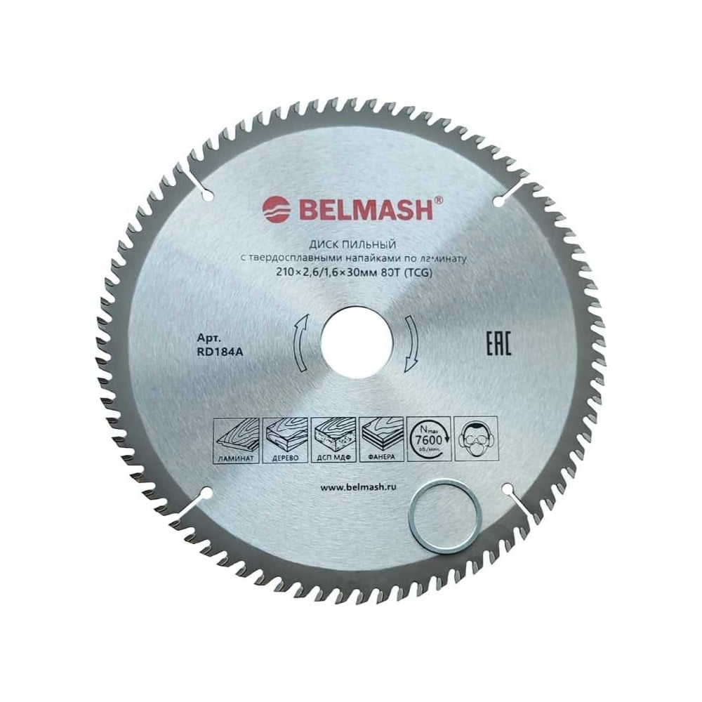Изображение товара Диск пильный по ламинату 210мм 80 зубов Белмаш RD184A для точного распила
