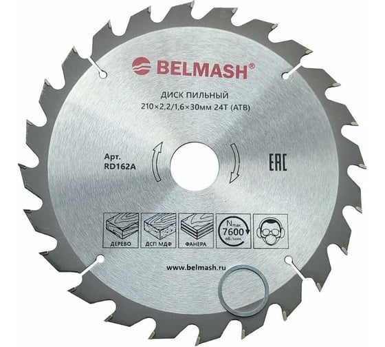 Изображение товара Диск пильный 210x2.2/1.6x30 мм, 24T Белмаш RD162A