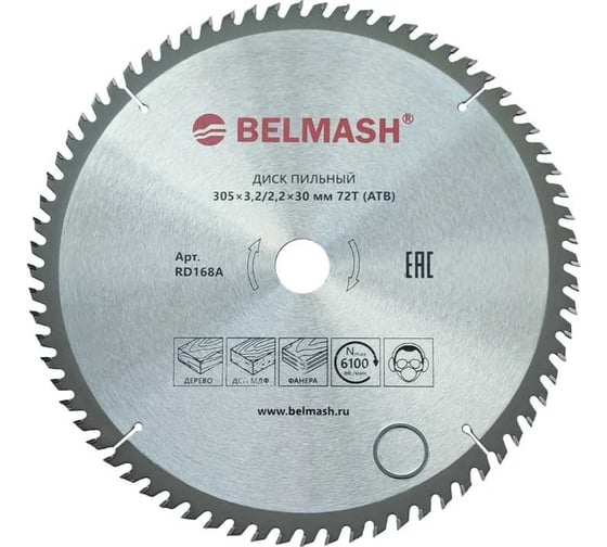 Изображение товара Диск пильный 305x3.2/2.2x30 мм, 72T Белмаш RD168A