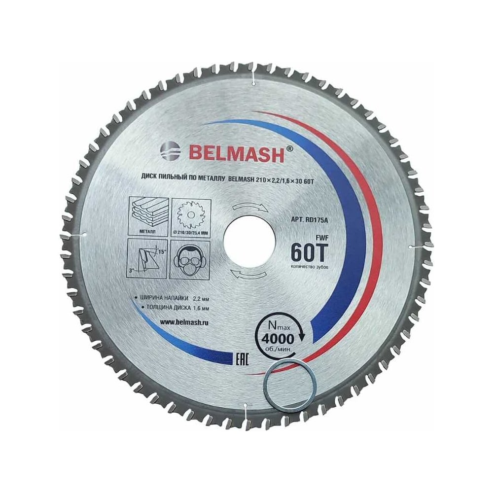 Изображение товара Диск пильный по металлу 210x2.2/1.6x30 мм, 60T Белмаш RD175A