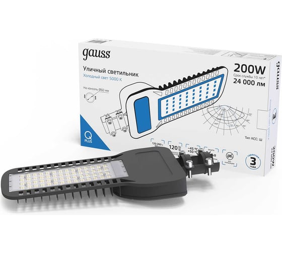 Изображение товара Уличный консольный светодиодный светильник Gauss IP65 200W 24000lm 5000K КСС "Ш" 629535322