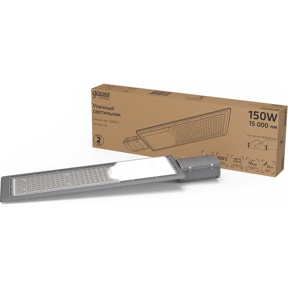 Изображение товара Уличный консольный светодиодный светильник Gauss 150W IP65 15000lm 3000K