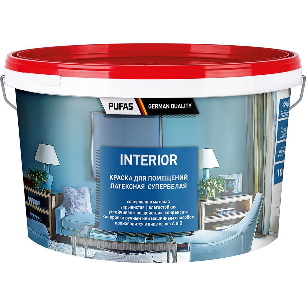 Изображение товара Интерьерная краска Pufas INTERIOR белая Основа А мороз. 10л15,8кг тов-151114 Изображение товара Интерьерная краска Pufas INTERIOR белая Основа А мороз. 10л15,8кг тов-151114