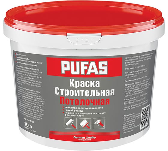 Изображение товара Краска для потолков Pufas Строительная мороз. 10л15,8кг тов-175169