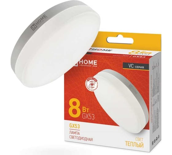 Изображение товара Светодиодная лампа IN HOME LED-GX53-VC 8Вт 230В 3000К 760Лм 4690612020723