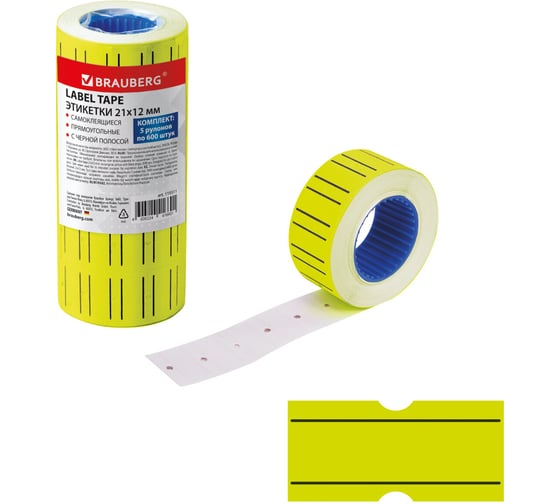 Изображение товара Этикет-лента BRAUBERG 21x12 мм, прямоугольная, желтая, с черной полосой, комплект 5 рулонов по 600 штук 115511